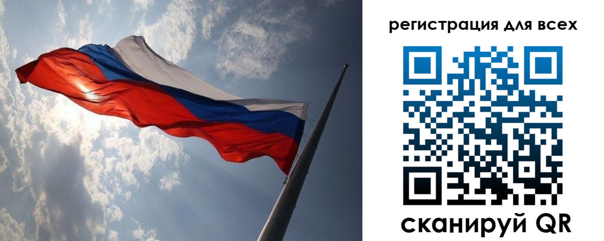 прописка для работы в Соль-Илецке