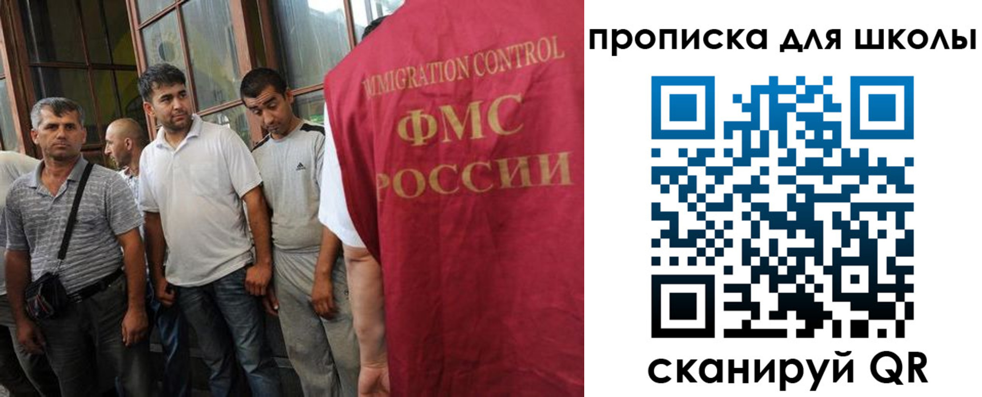 временная регистрация в Соль-Илецке