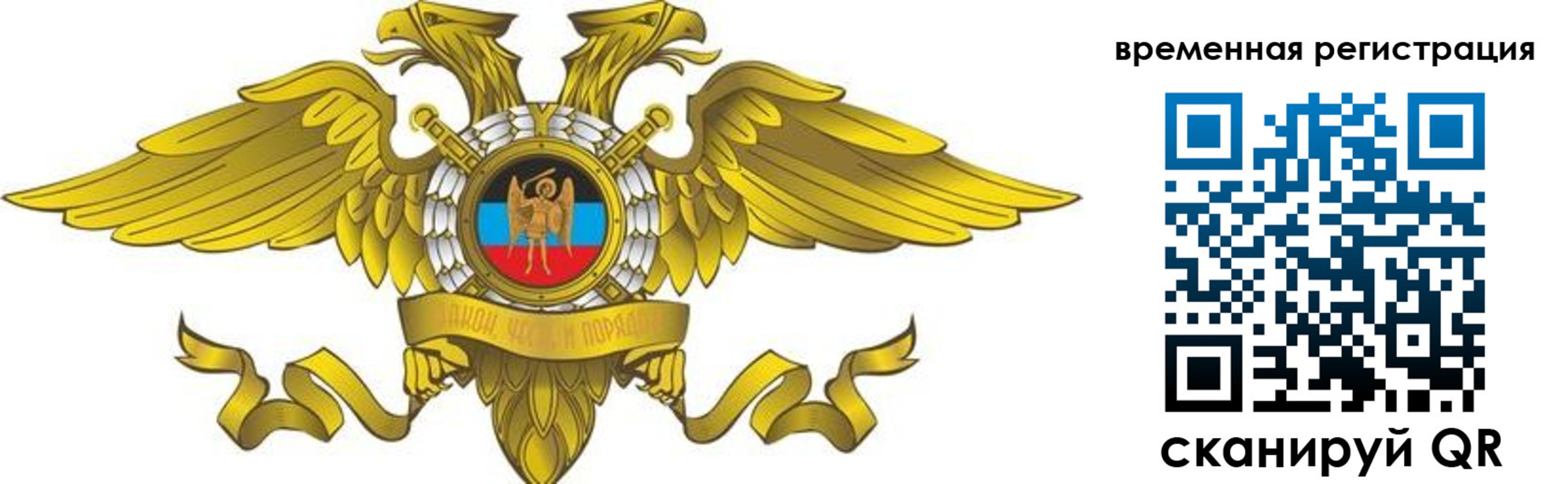 купить прописку в Соль-Илецке